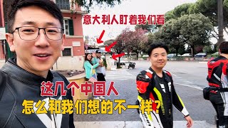 小伙们在意大利街头引起老外注意？跟想象中的中国人不一样：真酷 [upl. by Atteram308]