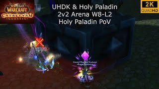 Cataclysm Classic  2v2 Arena  UHDK amp Paladin 2  Holy Paladin PoV  2K [upl. by Swan]