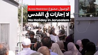 Access Restricted No Holiday In Jerusalem [upl. by Uzia]