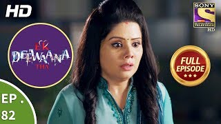 Ek Deewaana Tha  Ep 82  Full Episode  13th February 2018 [upl. by Legnaleugim]