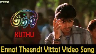 Kuthu  Ennai Theendi Vittai Video Song  STR  Divya Spandana  Karunas [upl. by Novej659]