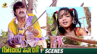 ನನ್ ಮಾತ್ ಕೇಳೋ  Bettada Hola Movie Scene  Vaishnav Tej  Rakul Preet  ytshorts  Mango Kannada [upl. by Znieh]