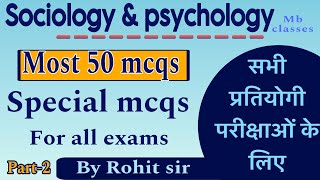 Sociology amp Psychology MCQs  PART 2  gk  gk in hindi [upl. by Cattier]