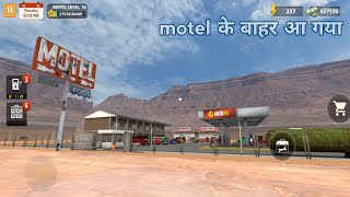 motel ke bahar aa gya 😱  jord bro  JordBroy6z [upl. by Nnalatsyrc]