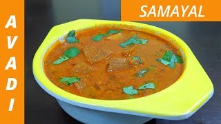 Karunai Kilangu Gravy  கருணை கிழங்கு கிரேவி  Senai kulambu  Karunai Kilangu Kulambu [upl. by Ahsinam]