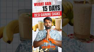 quotUltimate Desi Weight Gain Shake Packed with Protein amp carbs fitness shorts food shortsfeed [upl. by Bazil]