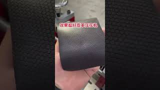 Easy working leather embossing machine for leather goods leatherbelts leathercraft leathershoes [upl. by James]