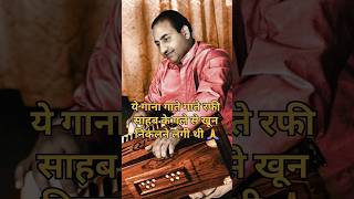 o duniya ke rakhwale  mohammed rafi  bollywood songs rafisahabsongstatus classicsongs shorts [upl. by Esila]