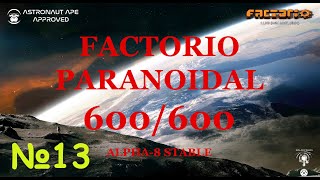 Factorio Paranoidal 600600 alpha8  СИНЯЯ НАУКА [upl. by Hussey]