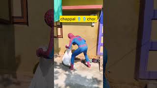 Spiderman Chappal 🩴 chor 🤣😂 shorts youtubeshorts trending spiderman comedyvideo india [upl. by Cath]