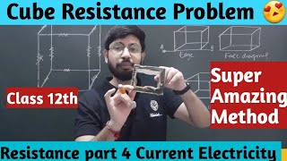 Tricks of Cube Resistance  Short trick of Equivalent Resistance of Cube  Abhishek sir [upl. by Anikas85]