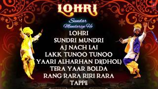 quotSundri Mundri Hoyequot Full Song  Jukebox [upl. by Tamar]