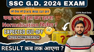 SSC GD Cut off 2024  SSC GD Cut off 2024 State Wise  SSC GD Expected Cut off 2024  SSC GD Result [upl. by Stokes202]