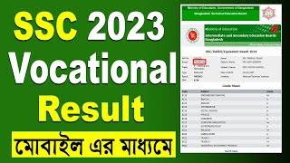 SSC Vocational Result 2023  How To Check SSC Vocational Result  Technical Education Board Result [upl. by Gitlow]