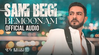 Sami Beigi  Bemoonam I Official Audio  سامی بیگی  بمونم [upl. by Holtorf]