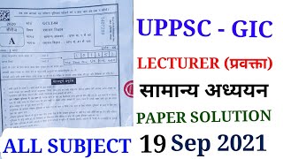 UPPSC GIC LECTURER GK PAPER SOLUTION 19 SEP 2021 ALL SUBJECT [upl. by Hilar292]