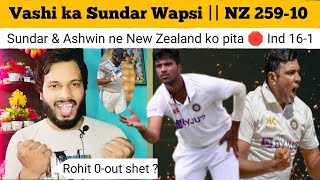 India ne Kiya New Zealand ko 259 pr Down  Sundar 7 aur Ashwin Ne liya 3 wickets Ind 161 Rohit 0 🤔 [upl. by Sylvester]