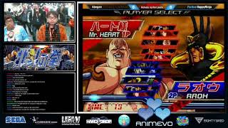 Evo 2019  Hokuto no Ken Tournament [upl. by Dombrowski311]