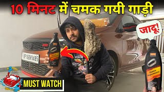 JOPASU CAR DUSTER  CLEAN YOUR CAR in 5 Minutes 2023 MotorWorldDIY [upl. by Leilah]