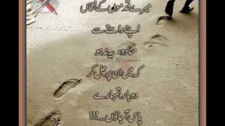 hasni naveed afridi new poetry quotsuno ae larkiquot [upl. by Paulina]