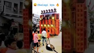 chalegi kya sahi ya Pur bajar mein 🔥😜 [upl. by Cheffetz]