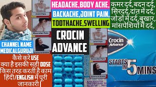 crocin advance kis liye hoti hai  crocin tablet  crocin drops baby uses in hindi  crocin drops [upl. by Joanna668]