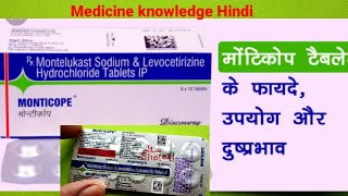 Monticope tablet cough cold and allergi ki tablet Review in Hindi amp English [upl. by Adleremse]