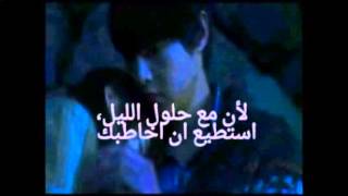 A werewolf boy مترجمة فلم كوري [upl. by Nedrud]