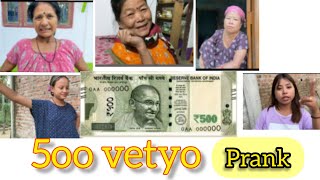 500 Vetyo Kasko Ho Yo paisa prankwith family 😂 [upl. by Veal]