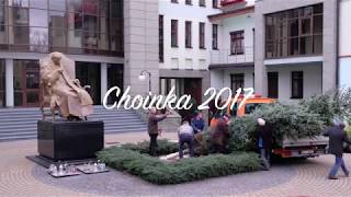 Choinka 2017 [upl. by Constantia208]