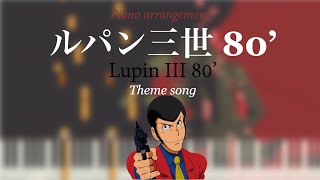 lupin the 3rd theme 80 [upl. by Callida]