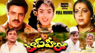 Top Hero Telugu Full Length Drama Movie  Nandamuri Balakrishna  Soundarya  Icon Entertainments [upl. by Alyel]