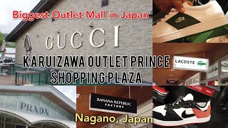 Biggest Outlet Mall in Japan quotKARUIZAWA OUTLET PRINCE SHOPPING PLAZAquot [upl. by Renell]