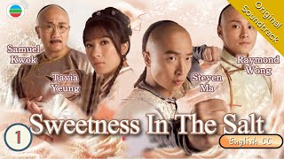 Eng Sub TVB Drama  Sweetness In The Salt碧血鹽梟 0125  Yeung Yi  2007 Chinesedrama [upl. by Brear792]