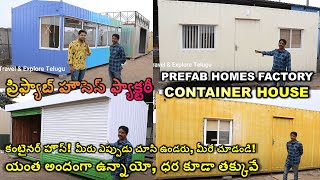 Prefab Houses Factory in Hyderabad Buy Best Prefab Homes Porta Cabin Container Houses [upl. by Llenoj]