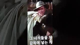 외로운 보안관Firecreek 1968 미 영화 헨리 폰다 제임스 스튜어트 잉거 스티븐스 출연악당이 설치는 곳 누군들 겁 안나랴 대결 쉽지만 제압은 딴 얘기 [upl. by Sell]