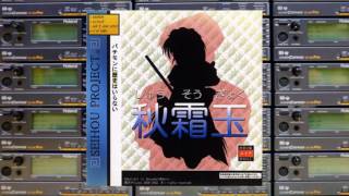 SC88Pro  Magical Girls Crusade  Seihou Shuusou Gyoku OST Erichs Theme [upl. by Pheni186]