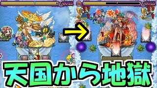 【天界の試練】VS獣神化ウリエル！天国と地獄両方出るよ！【第4の試練】【台湾版】【モンスト】 [upl. by Haley]