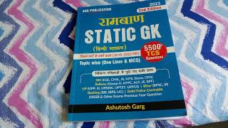 Ramban Static GK Best BookTopic Wise One Liner 5500 Questions  Ashutosh Garg  ASO Publication [upl. by Keeton]