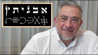 Kabbalah Secretos del Zohar  clase 88 Yitro [upl. by Leuqer]