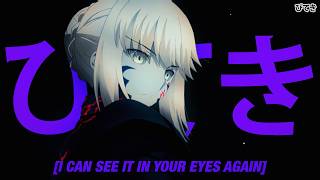 Chase Atlantic  RICOCHET Lyrics  AMV [upl. by Eldreeda]