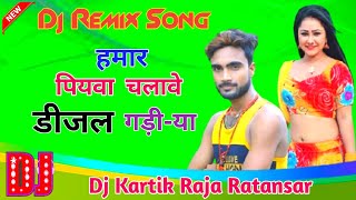 Deepak Raj Yadav Khortha Song 2020  Hamar Piyawa Chalawe Diesel Gadiya Dj Songdj kartik official [upl. by Ahsiel]