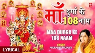 108 Names of Durga 108 naam Ki Durga Mala By Anuradha Paudwal Full Song I Navdurga Stuti [upl. by Nilhsa]