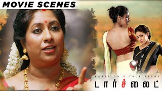 மூணு பேர் இருந்துட்டு 1000 தான் கொடுத்தானுங்க  Torchlight Movie Scenes [upl. by Adamson]