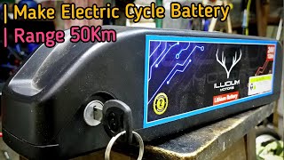 How to Make 36v EBike battery pack  make 36v lithium ion battery pack [upl. by Towrey]