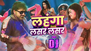 Lahangwa Las Las Karta DJ Song Bhojpuri  Pawan Singh New Holi Song DJ Remix Bhojpuri New DJ Song [upl. by Repsaj269]