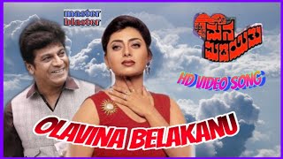 Olavina belakanu video song Mana midiyithu [upl. by Irtemed176]