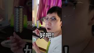 牙膏可以做薄荷冰淇淋嗎 funny 美食 [upl. by Delle]