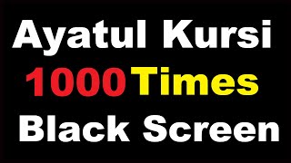 Ayatul kursi 1000 times  Ayatul Kursi Black Screen  AYAT UL KURSI 1000 Times  اية الكرسي 1000 [upl. by Lisbeth]