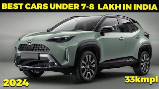 Top 5 Best Cars Under 8 Lakh In India 2024😍सबसे अच्छी गाड़ी 8 लाख में🔥Top 5 Cars Under 8 Lakh 2024 [upl. by Esinned957]